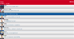 Desktop Screenshot of m.hket.com