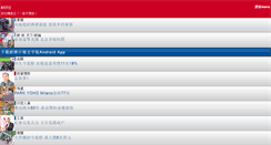 Desktop Screenshot of mobile.hket.com